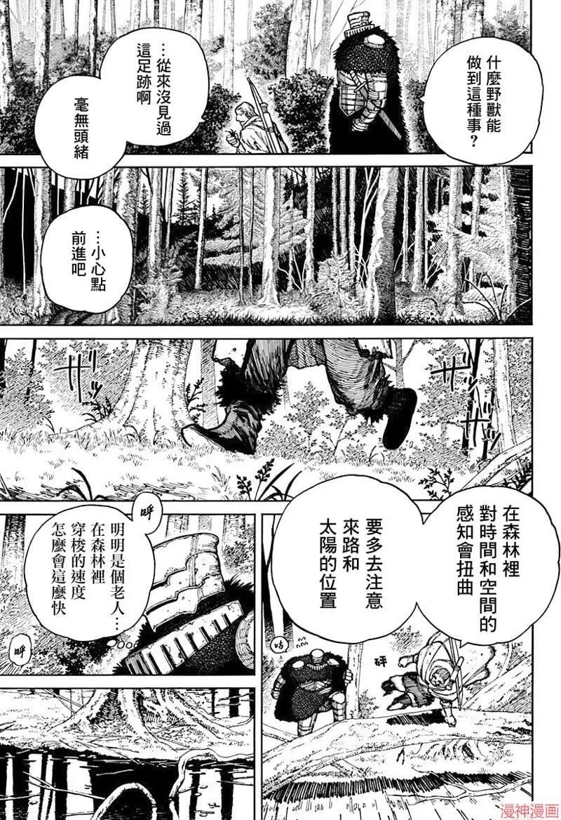 第06话 第5页