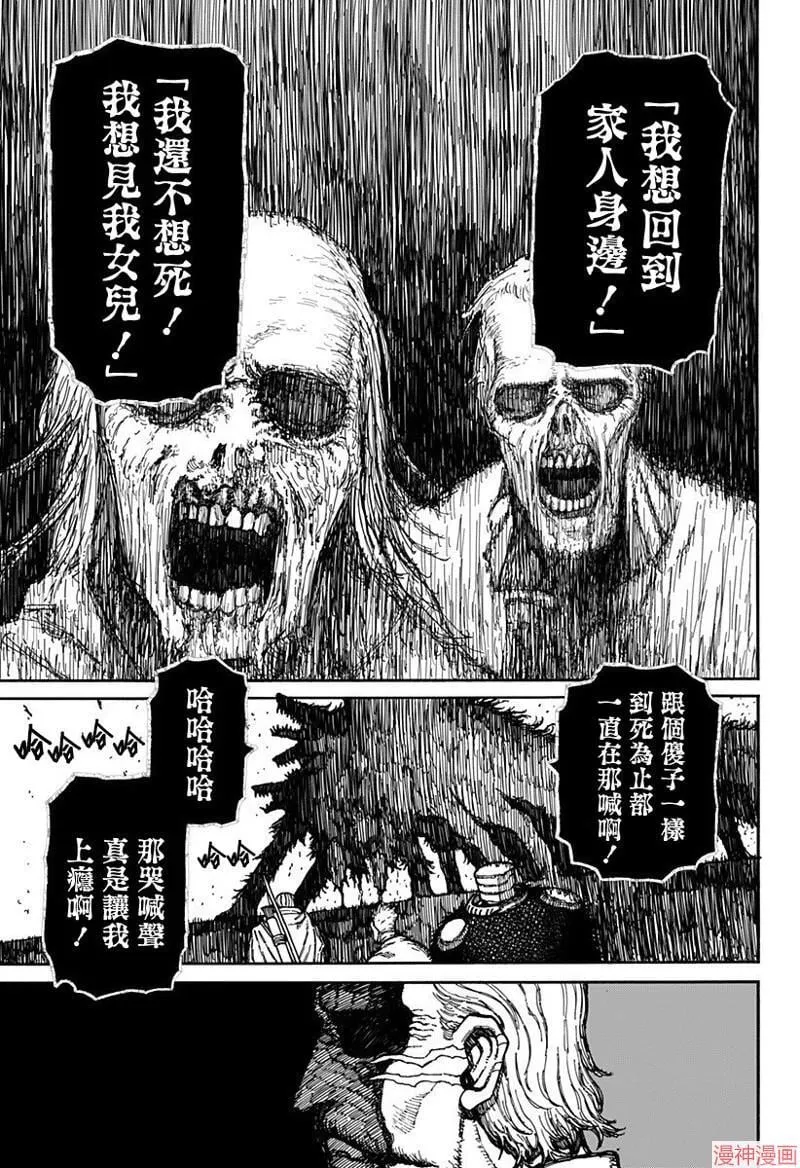 第06话 第16页