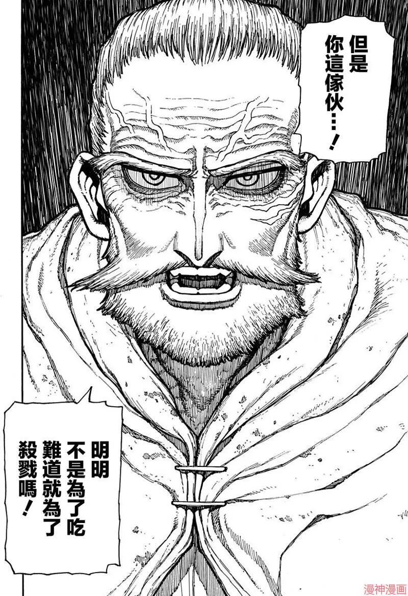 第06话 第19页