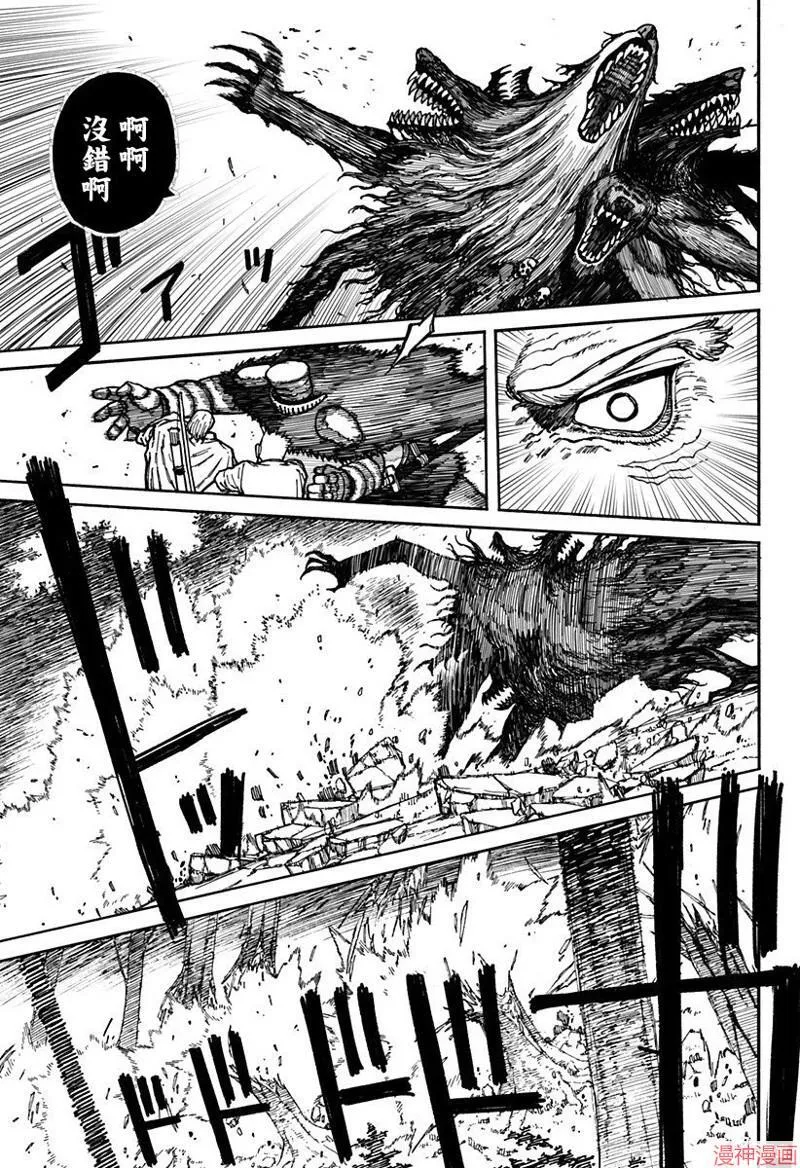 第06话 第20页