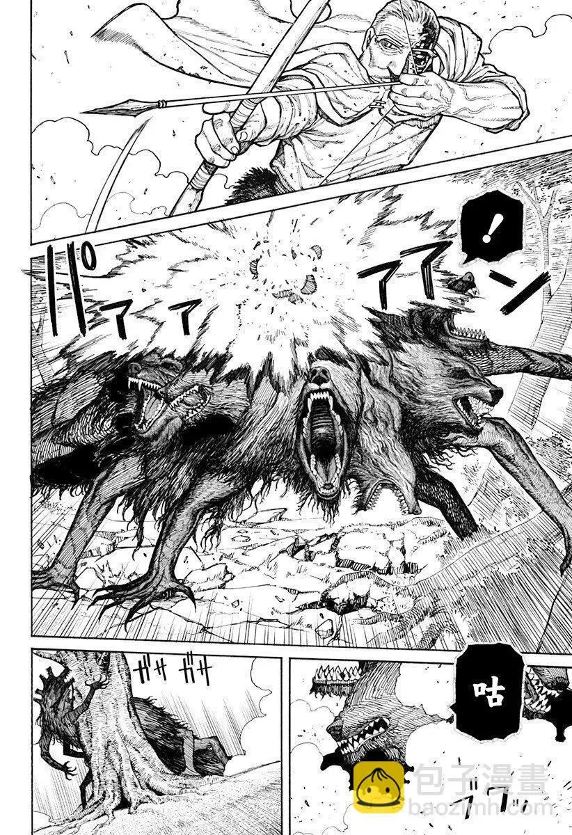 第07话 第4页