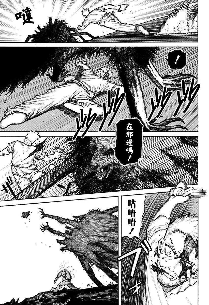 第07话 第13页