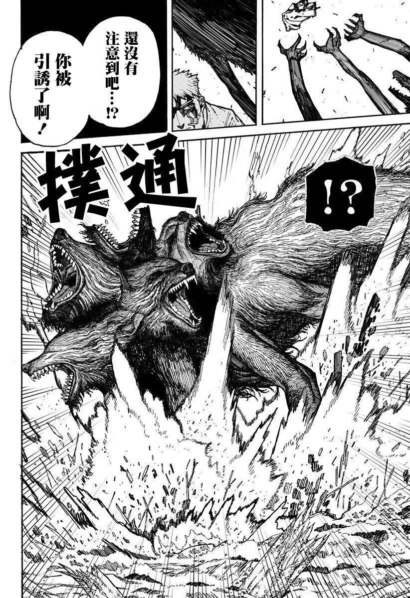 第07话 第14页