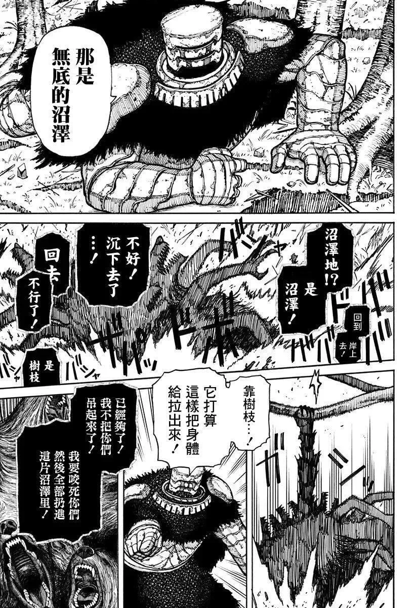 第07话 第15页