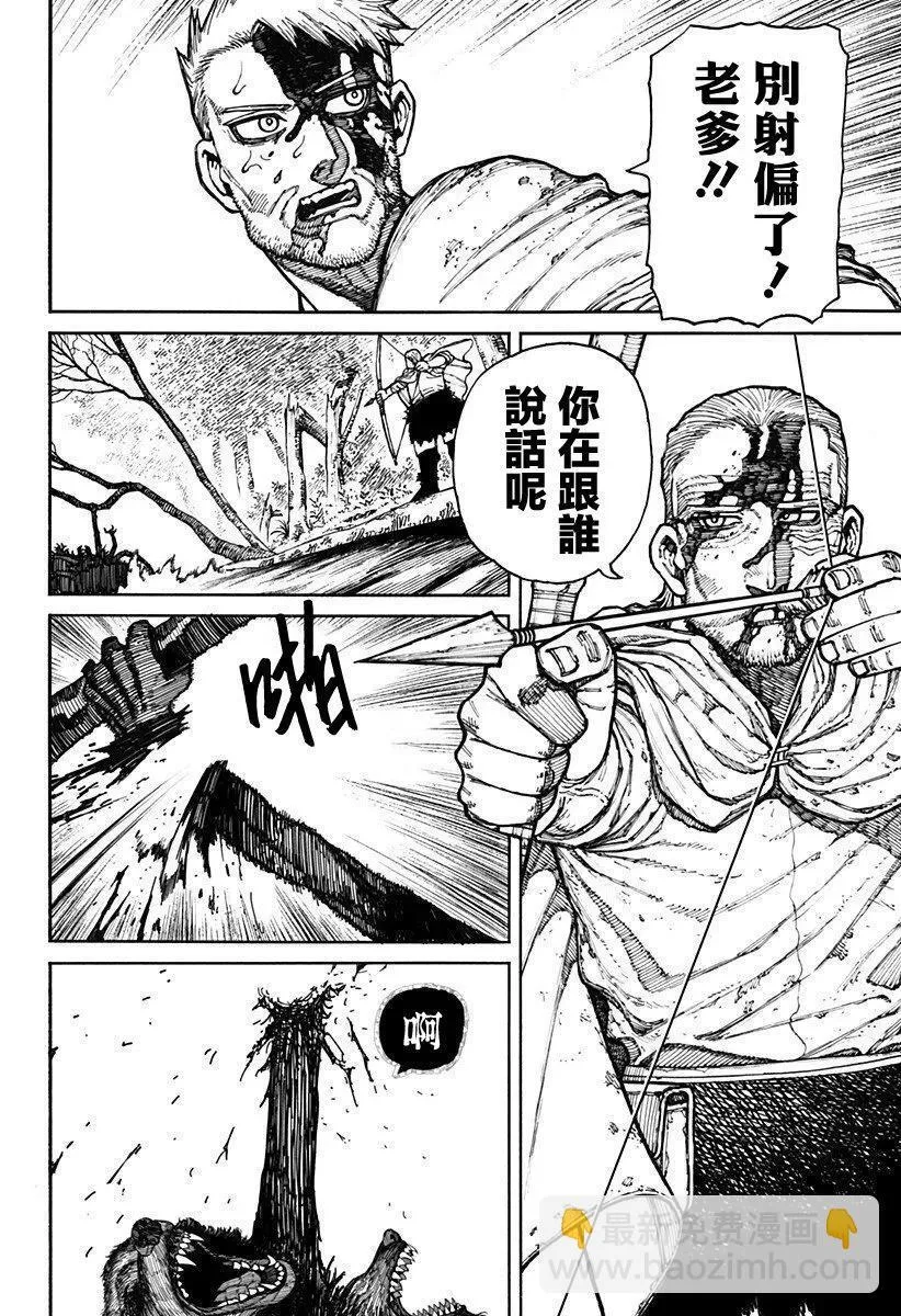 第07话 第16页