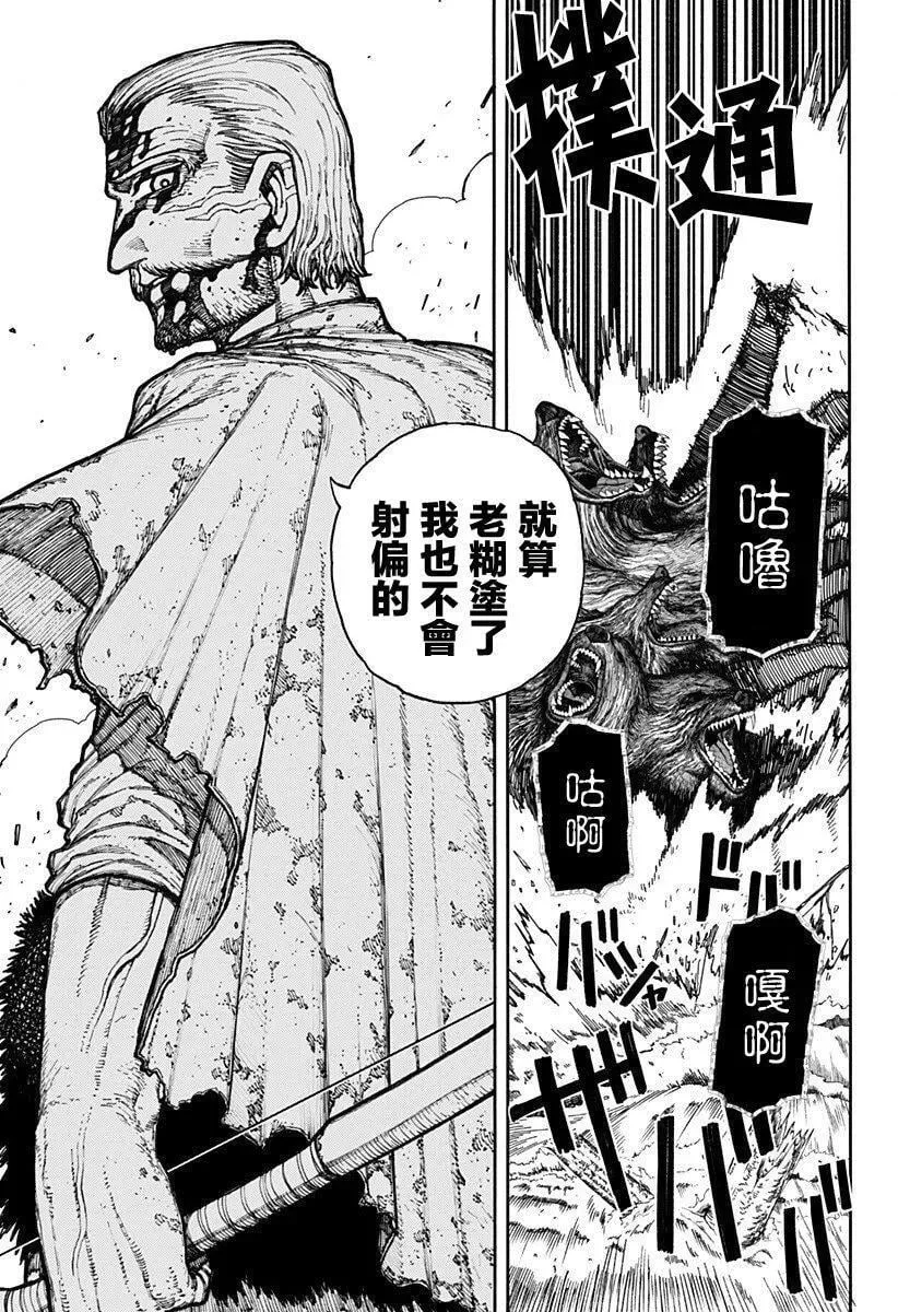 第07话 第17页