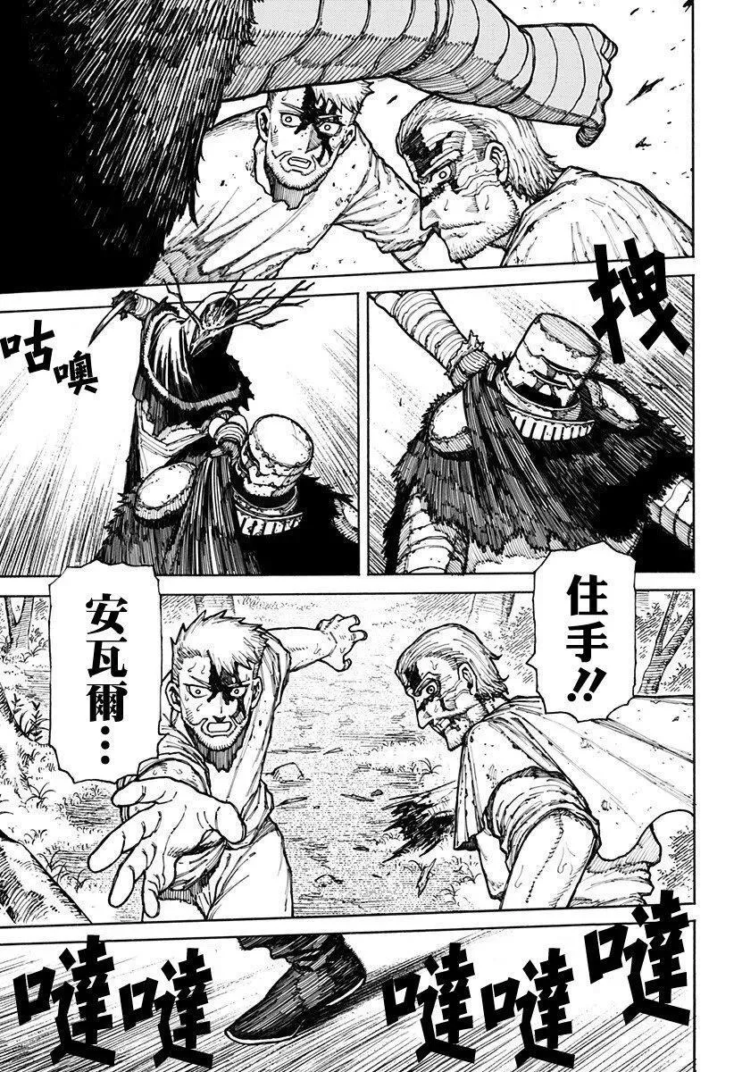第07话 第21页