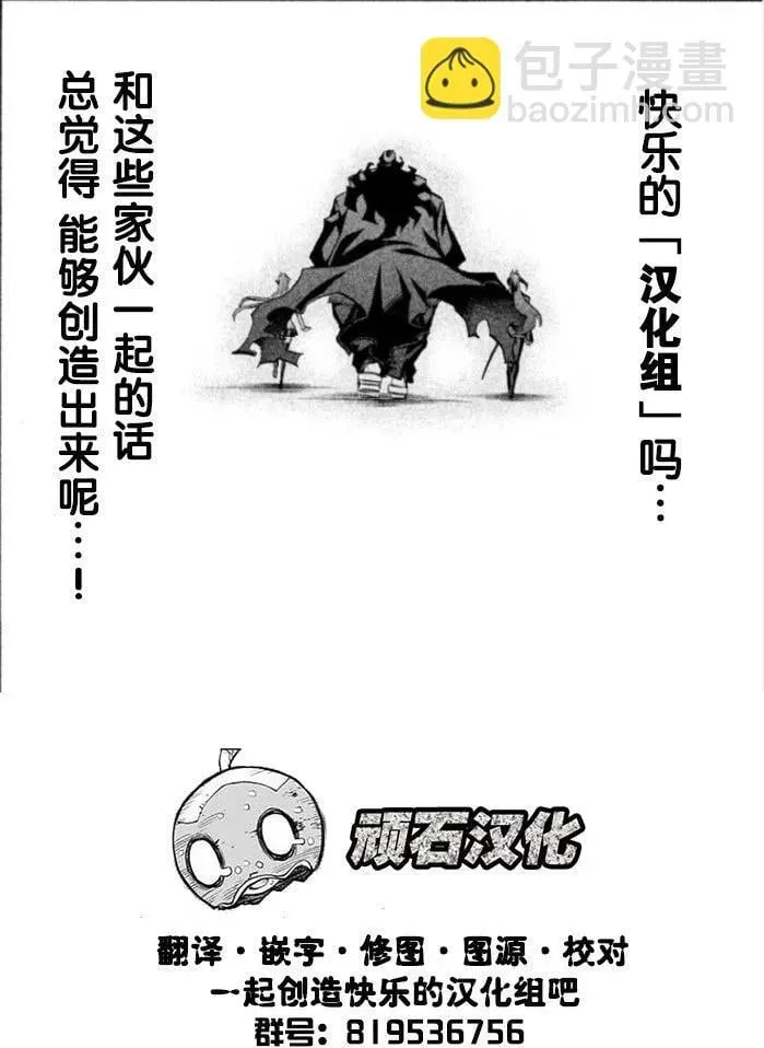 第07话 第23页
