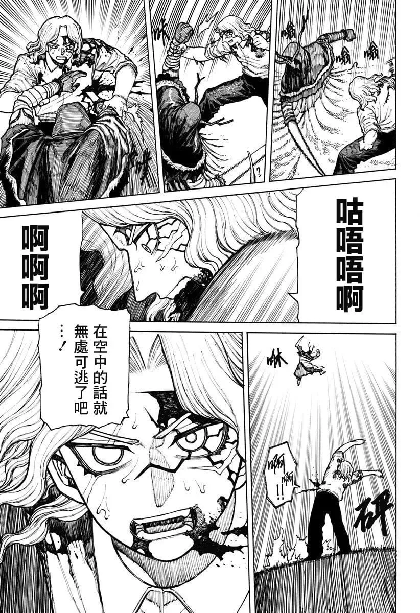 第08话 第22页
