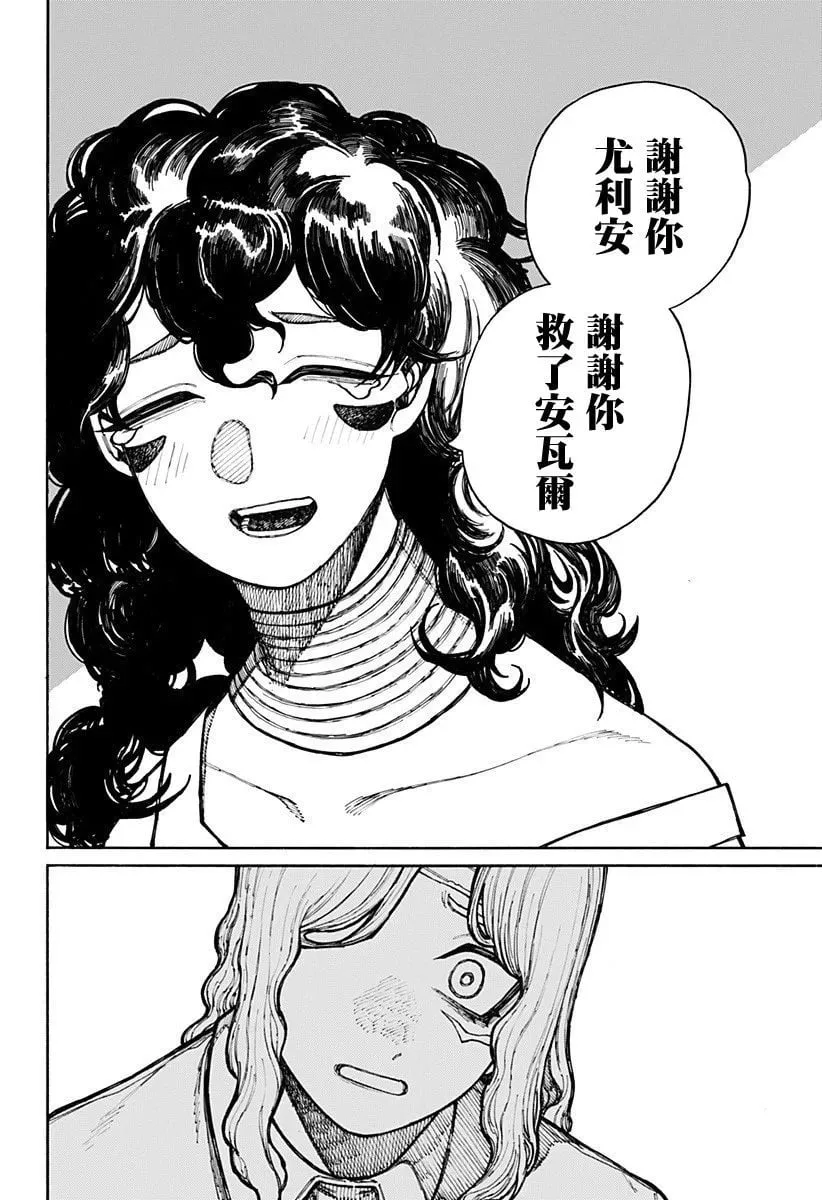 第09话 第19页