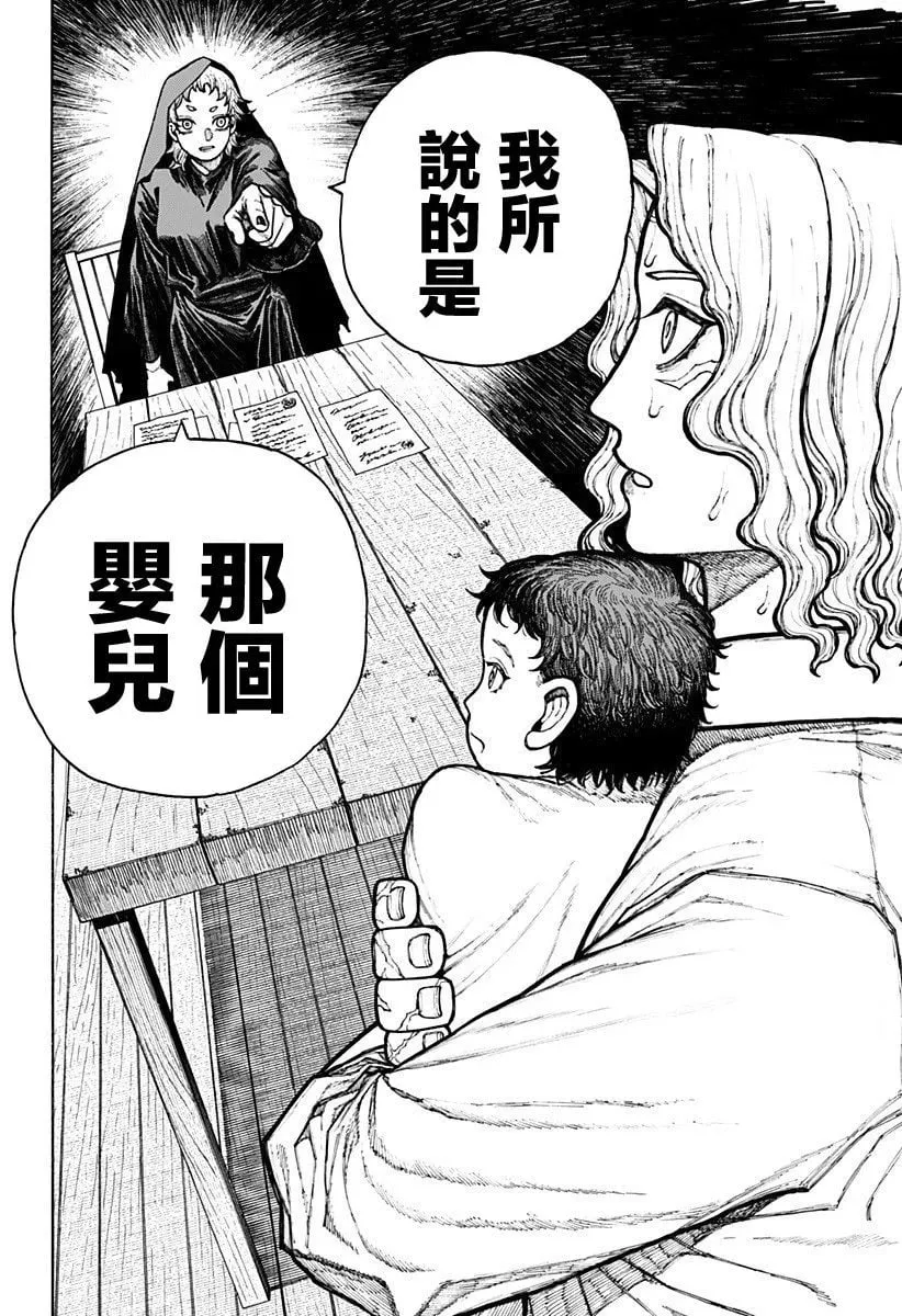 第12话 第19页
