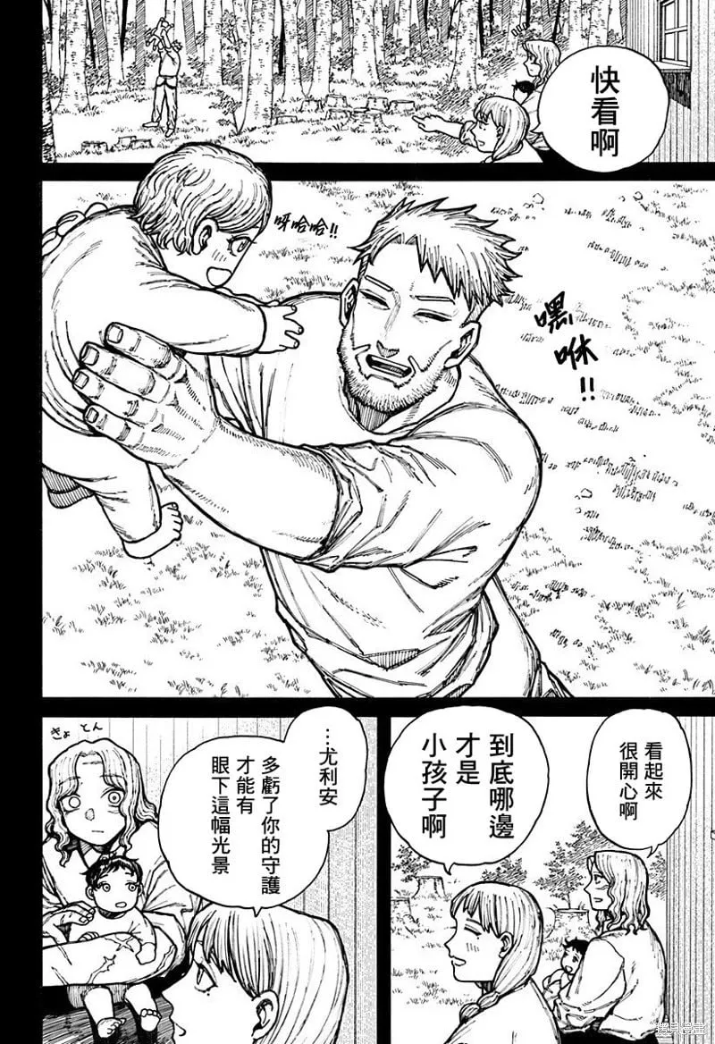 第15话 第6页