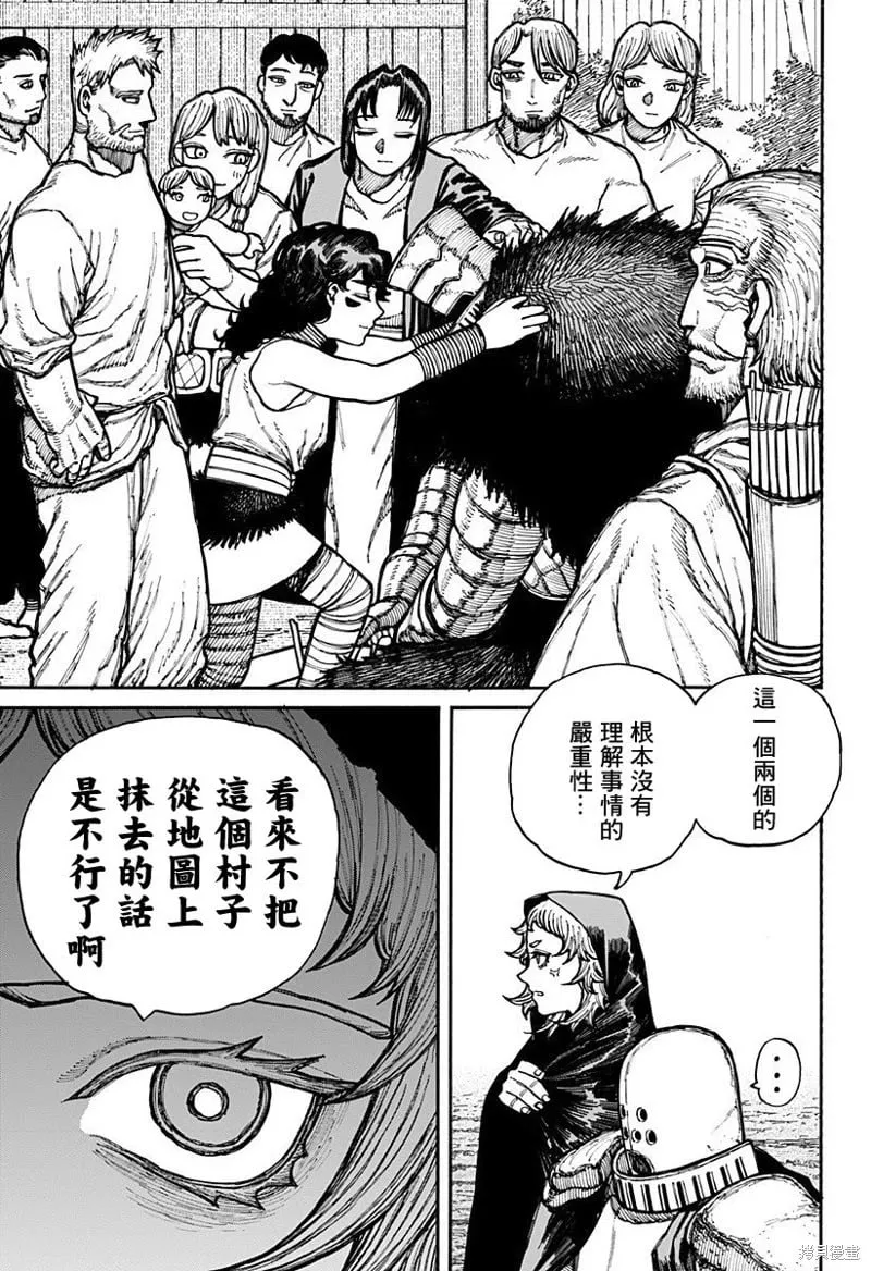 第15话 第18页