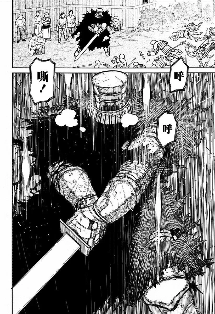 第16话 第15页