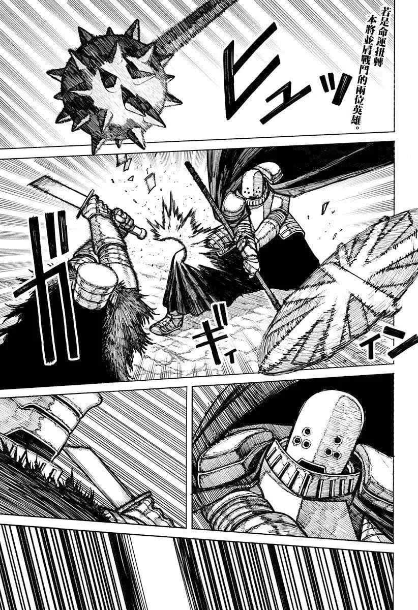 第17话 第1页