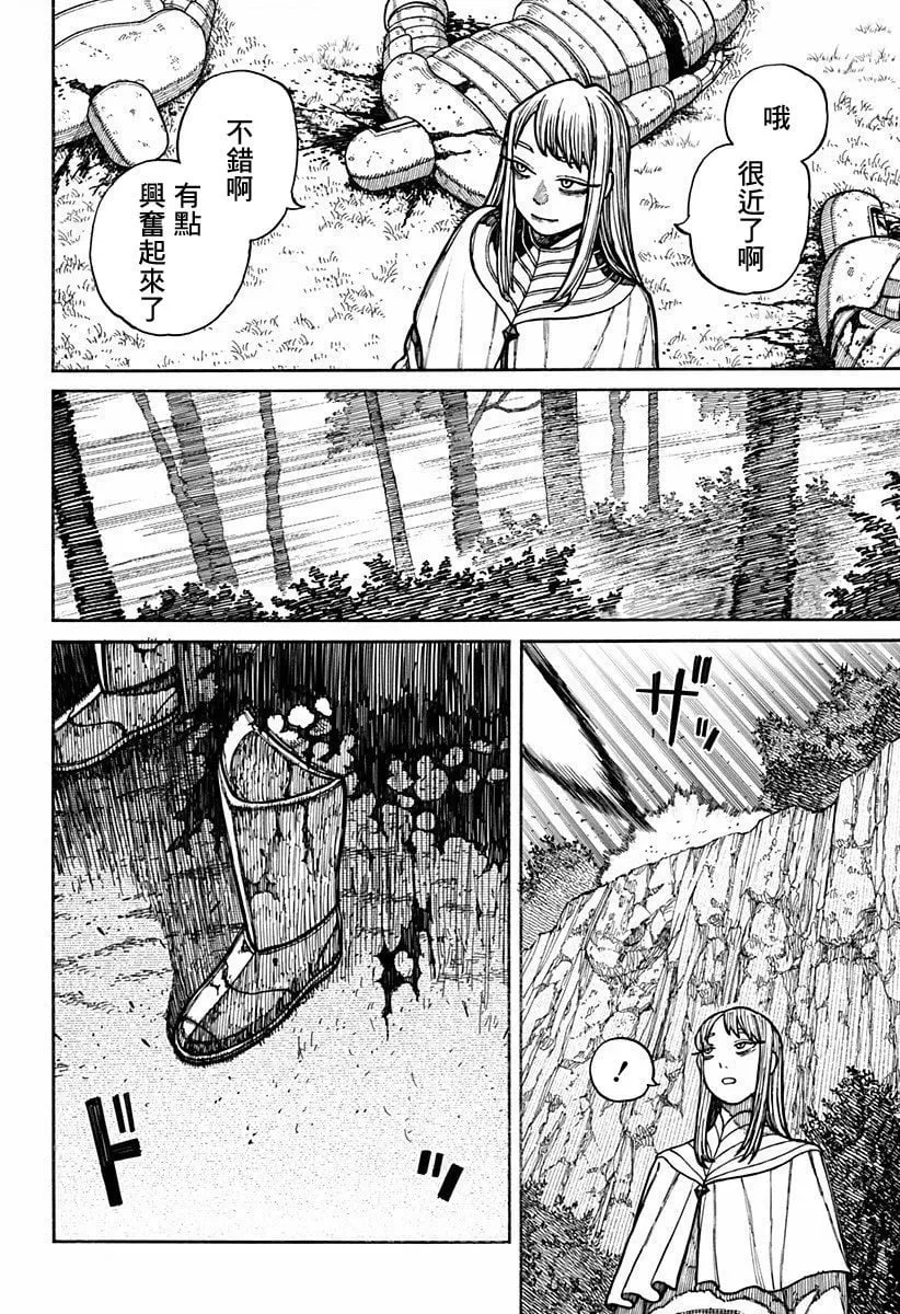 第18话 第16页