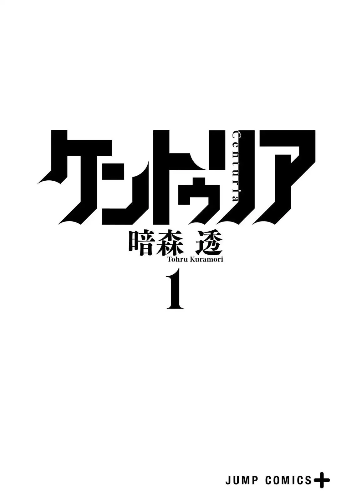 第01卷附 第3页