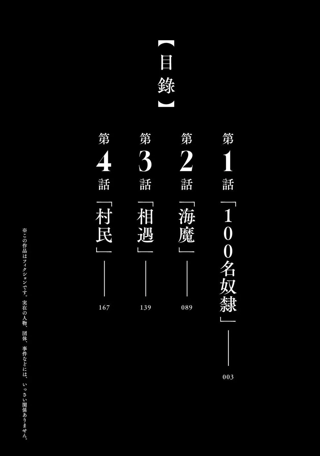 第01卷附 第4页
