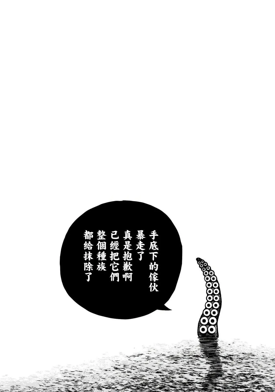第01卷附 第5页