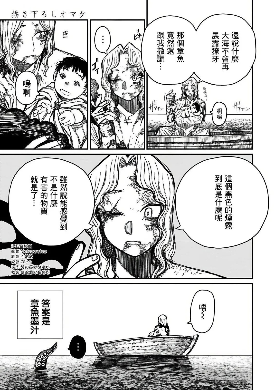 第01卷附 第7页
