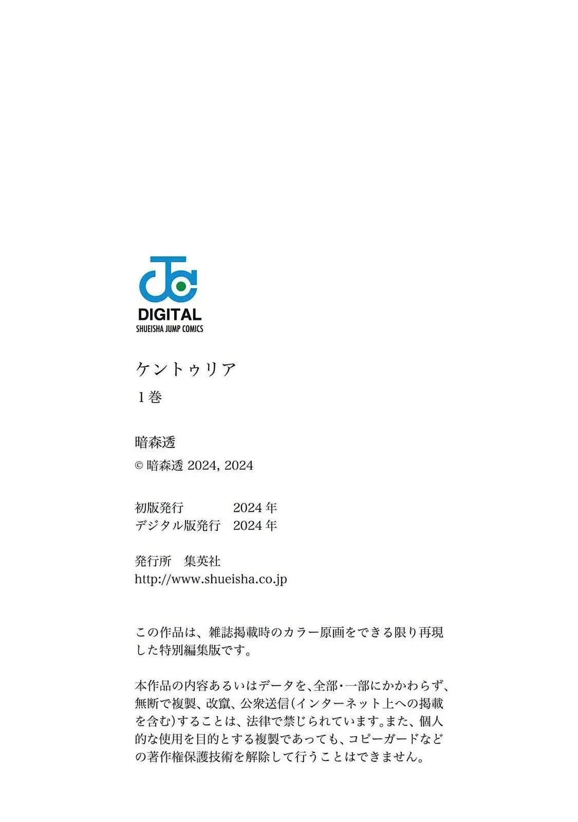 第01卷附 第9页