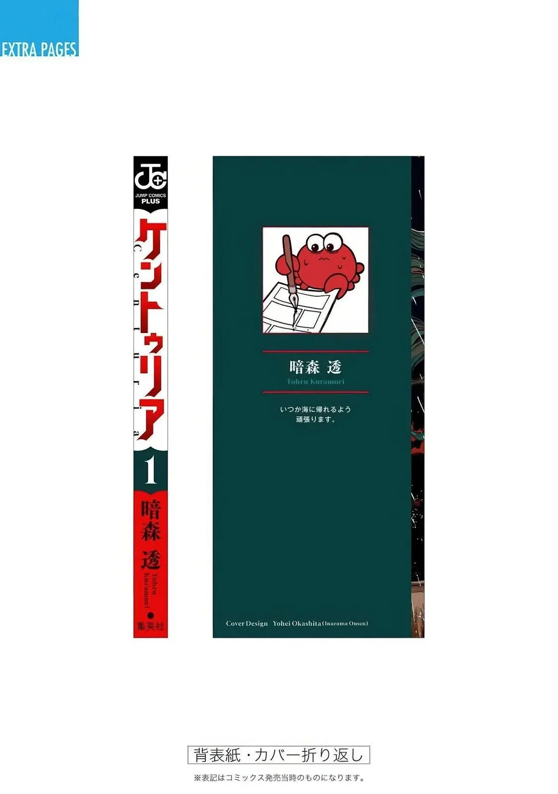 第01卷附 第11页