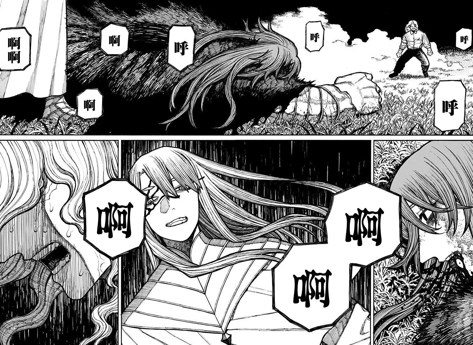 第21话 第14页