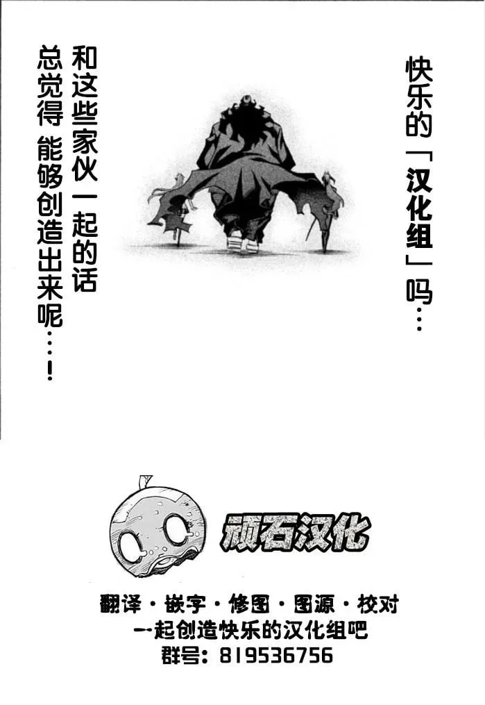 第21话 第18页