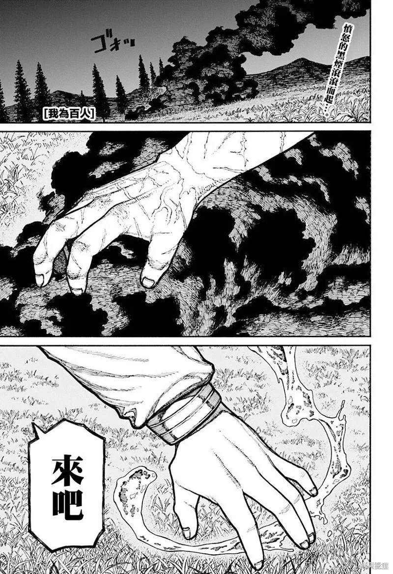 第22话 第1页
