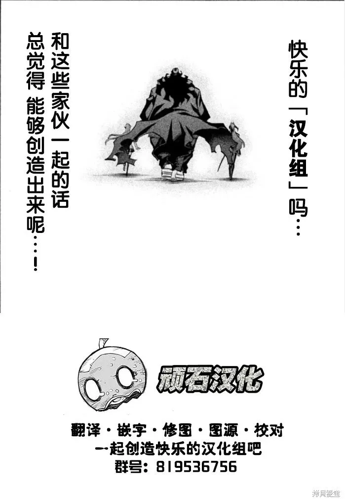 第22话 第18页