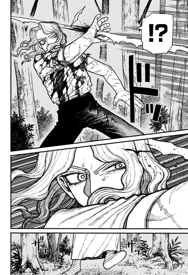 第24话 第4页