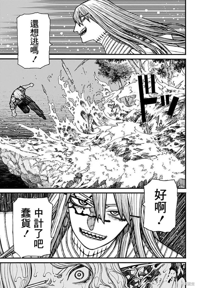 第24话 第16页