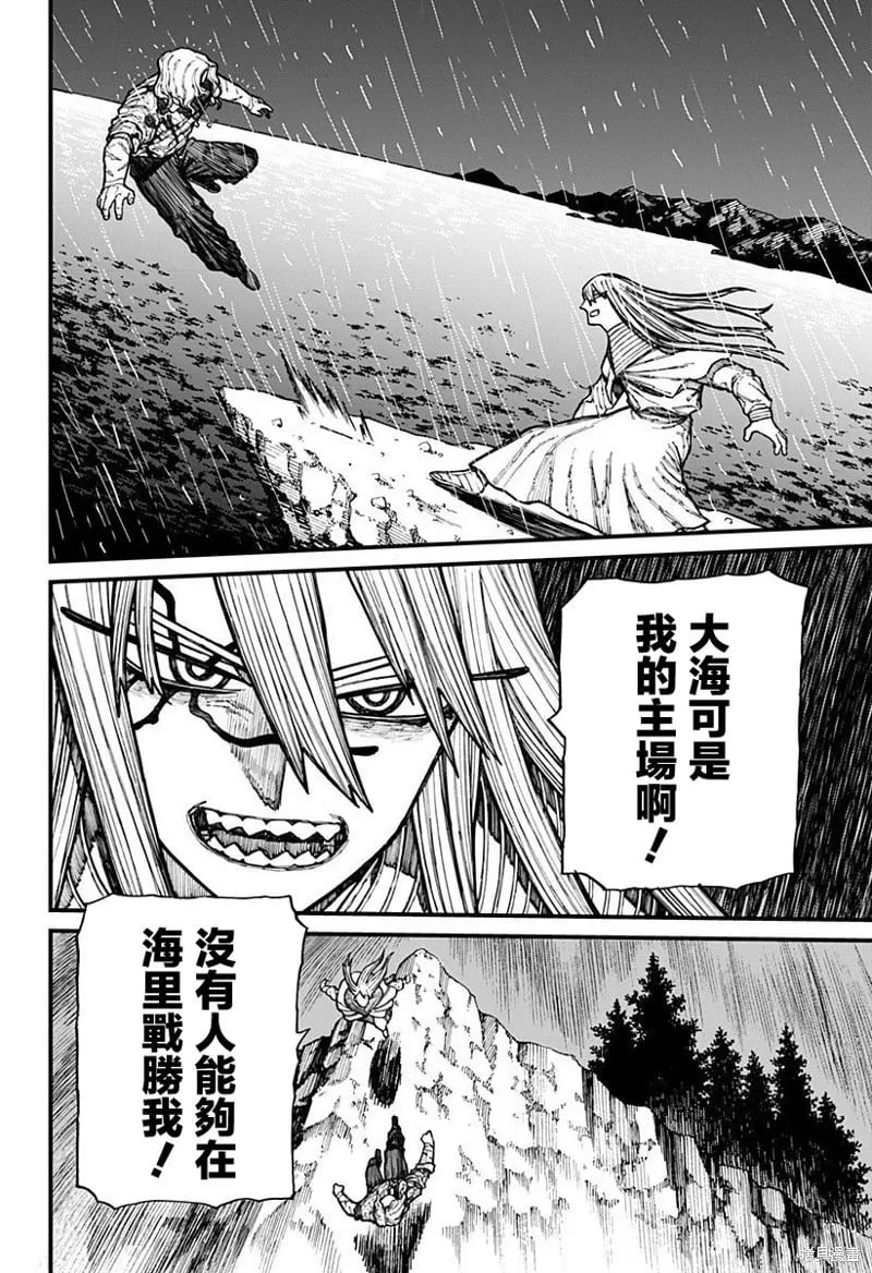 第24话 第17页