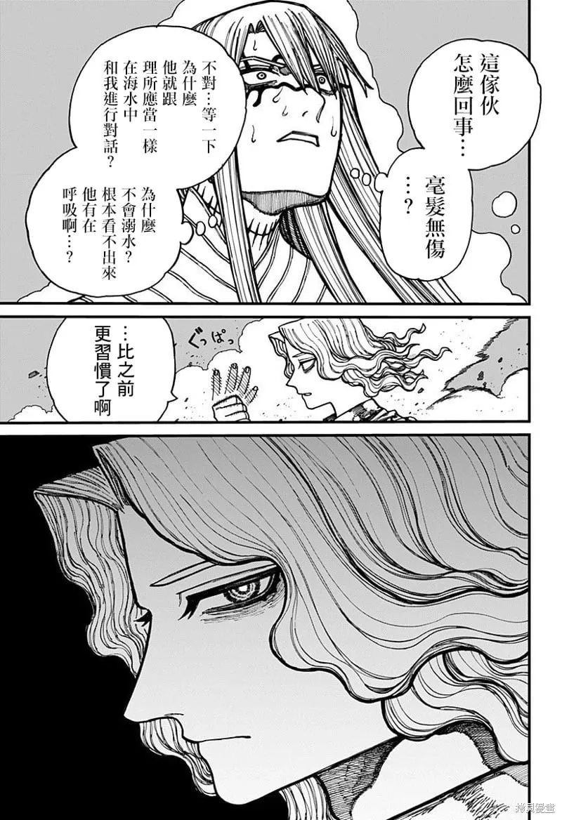 第25话 第9页
