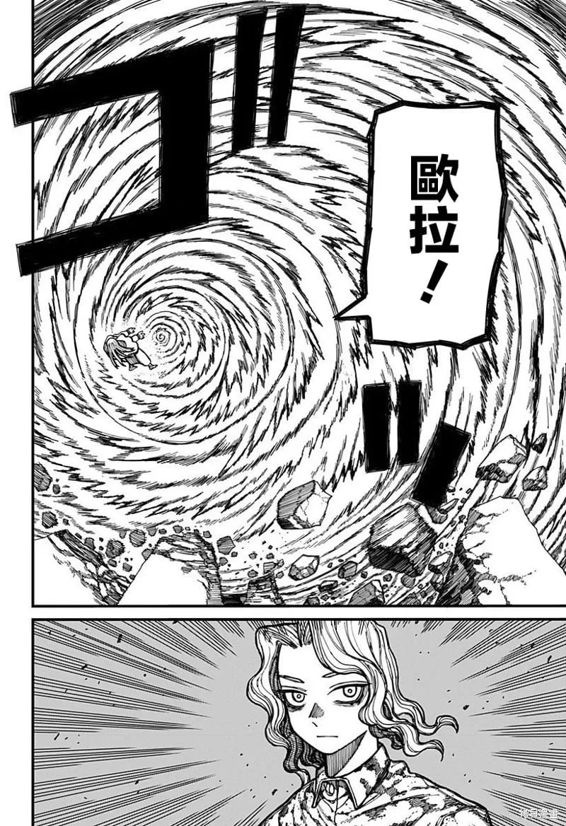 第25话 第13页