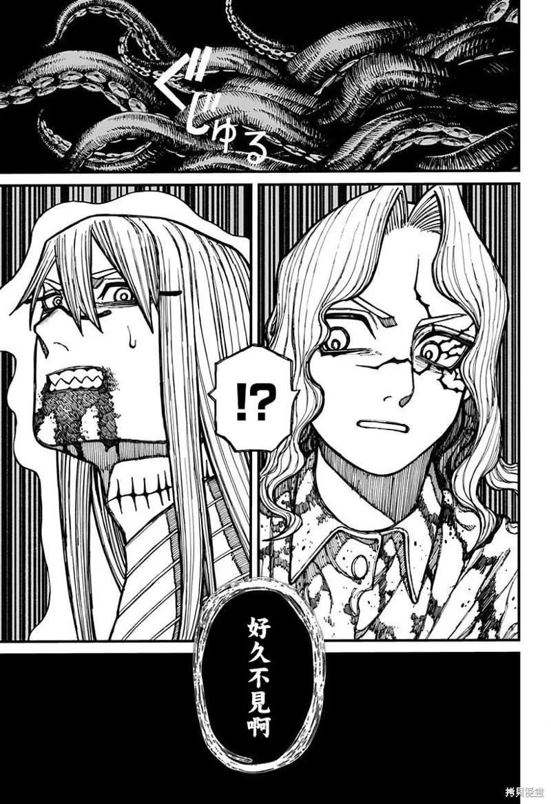 第25话 第16页