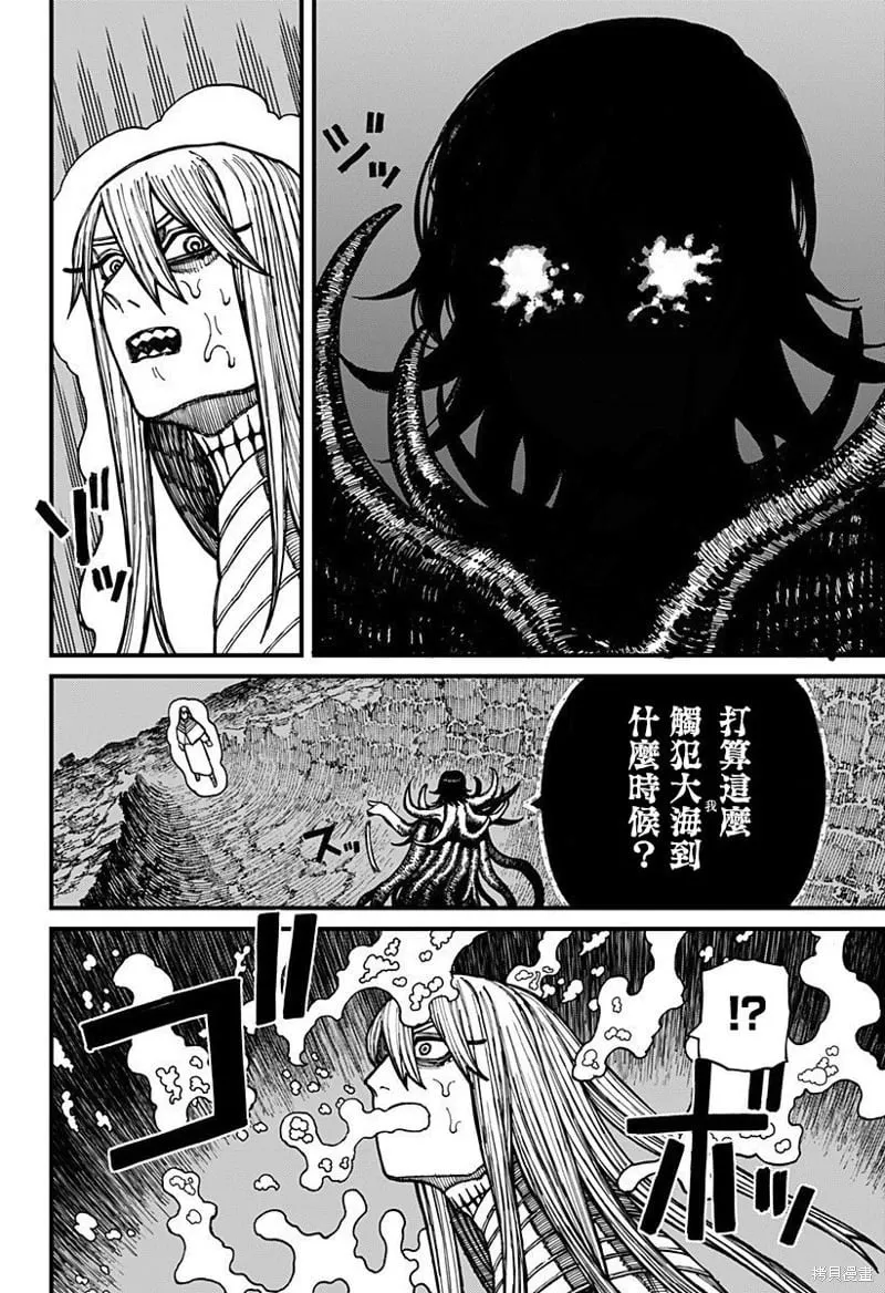 第26话 第12页