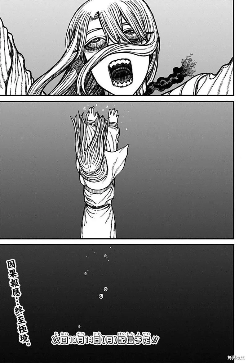 第26话 第19页