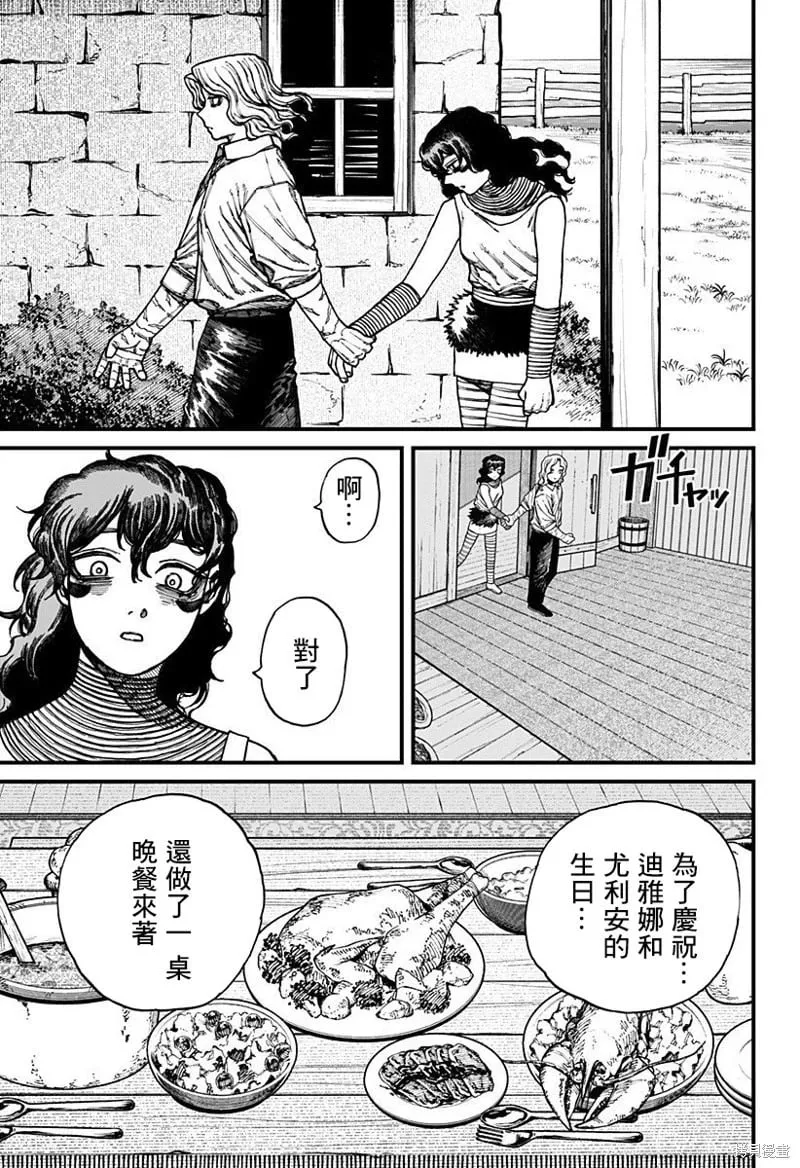 第28话 第5页