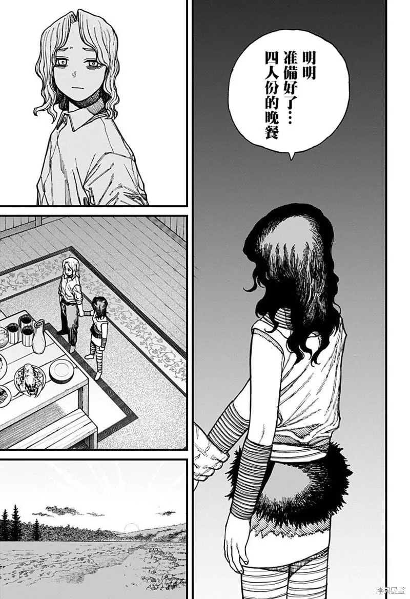 第28话 第7页