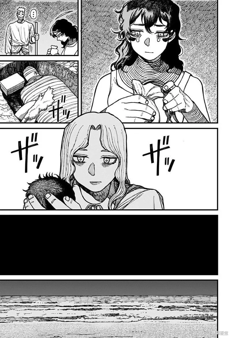 第28话 第11页