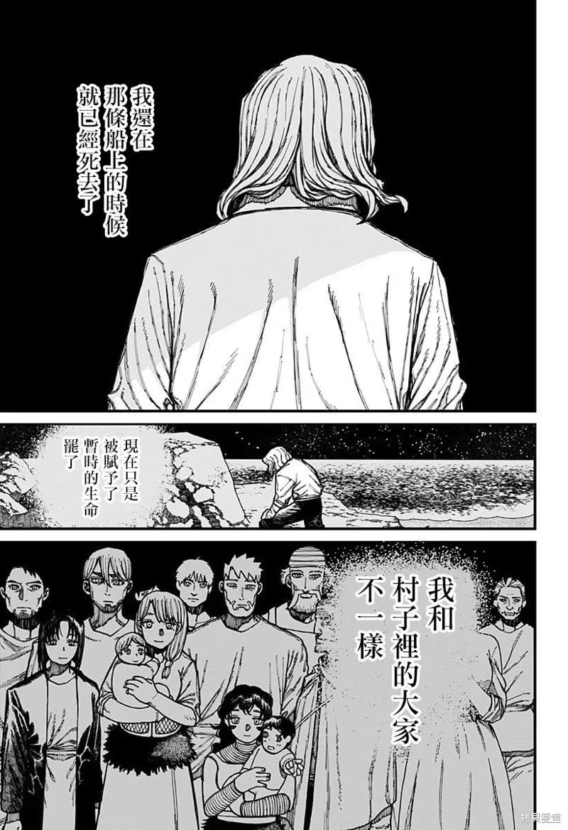 第28话 第16页