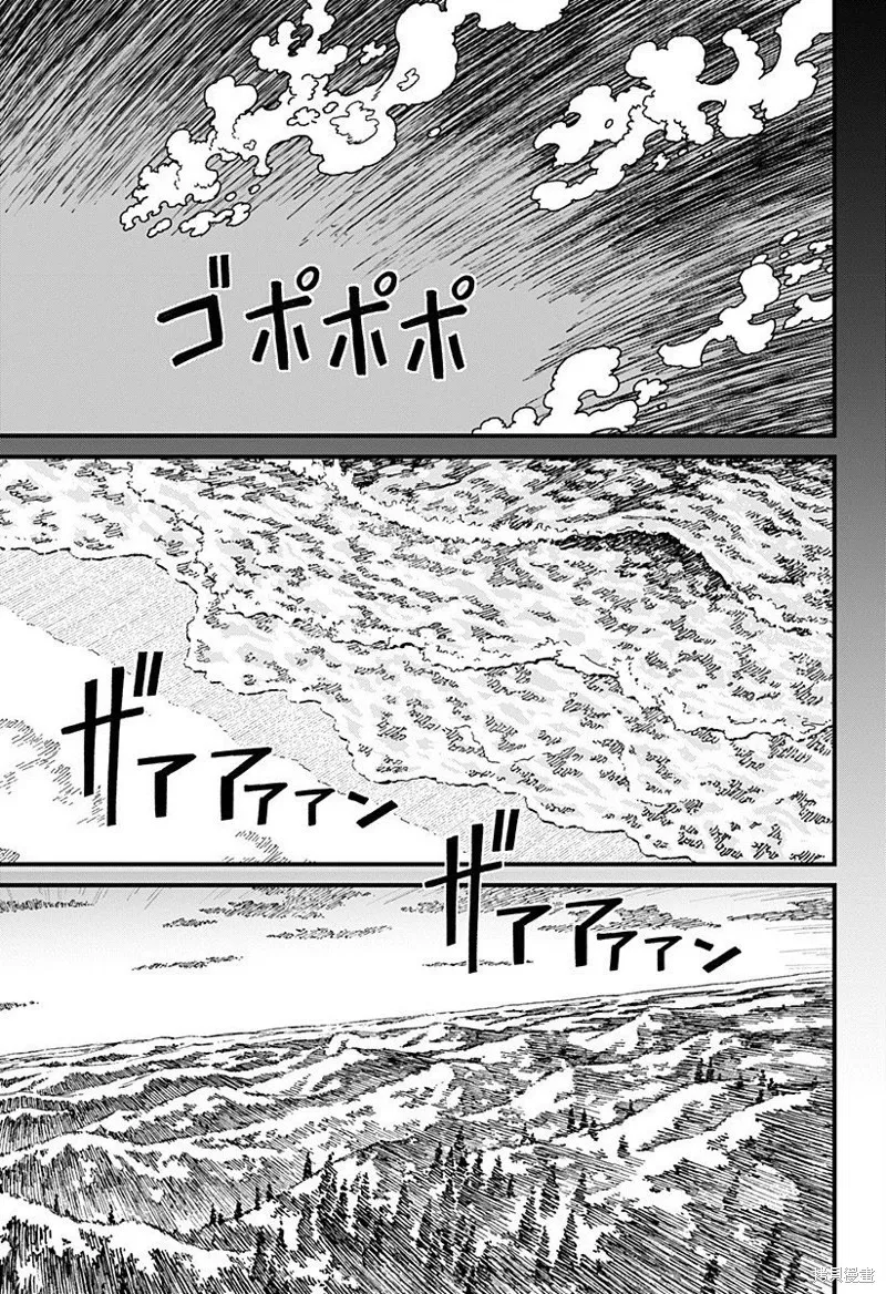 第31话 第5页