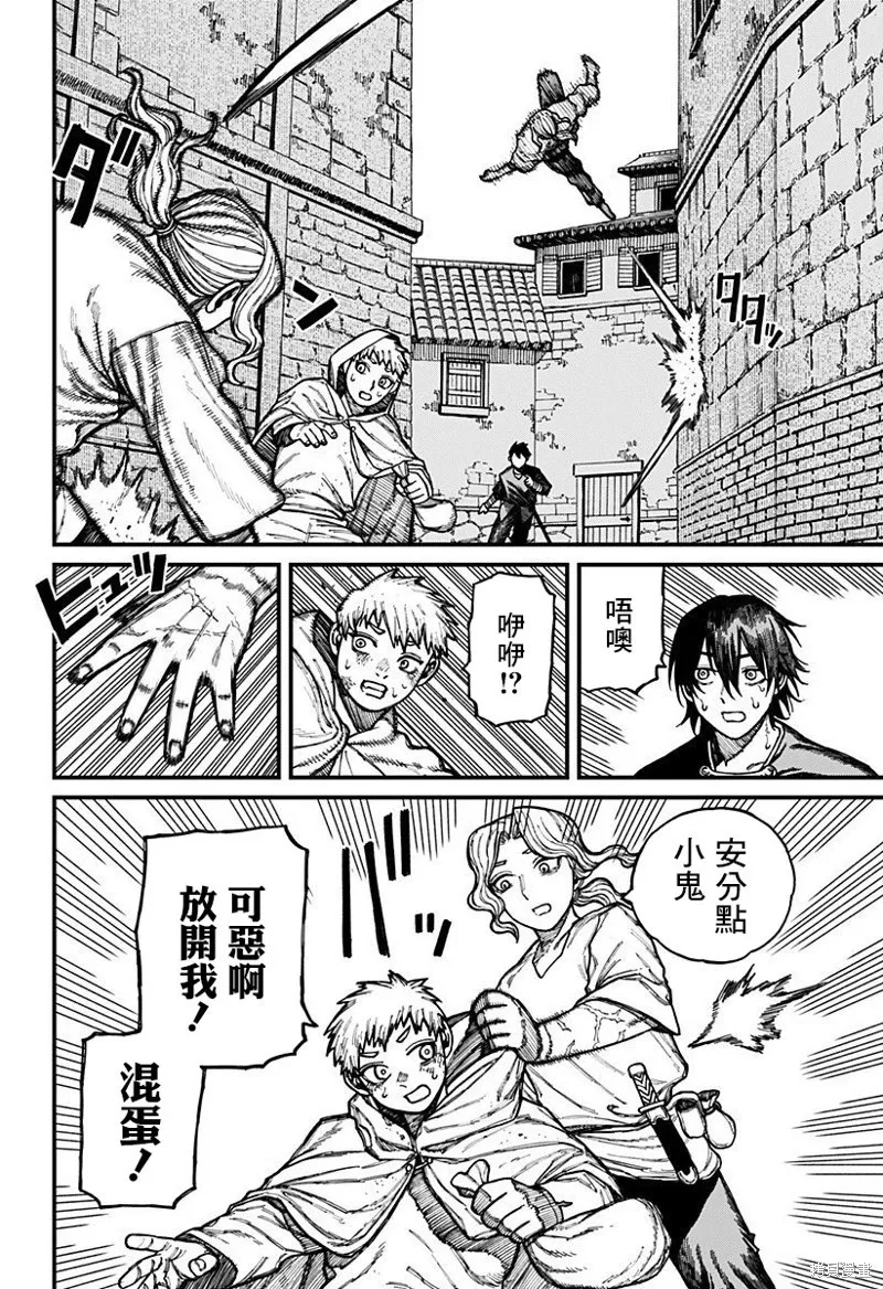 第31话 第10页