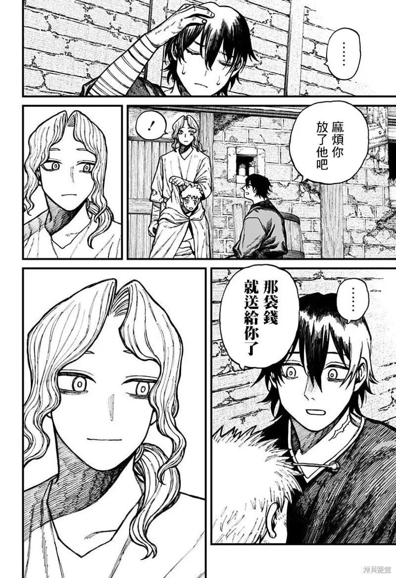 第31话 第12页