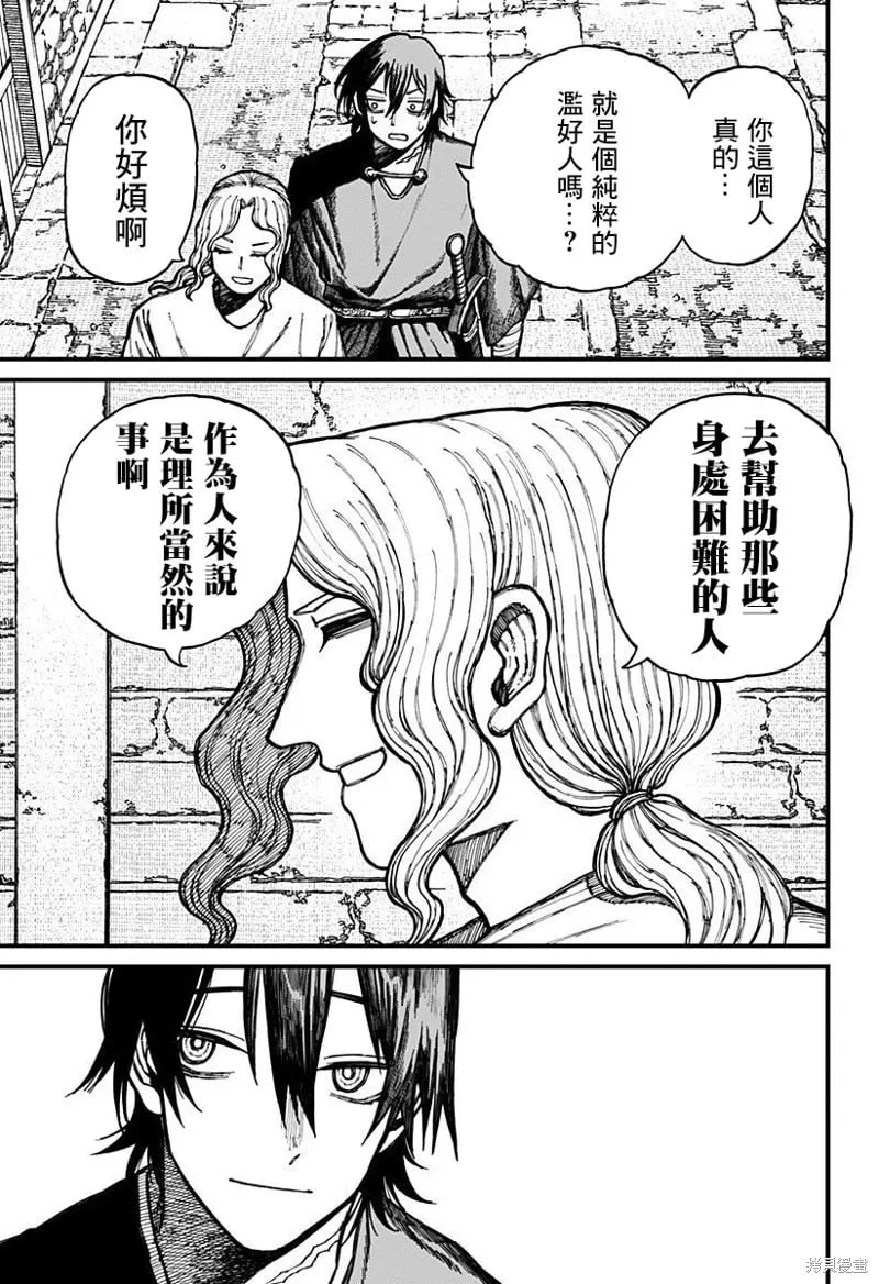 第31话 第15页