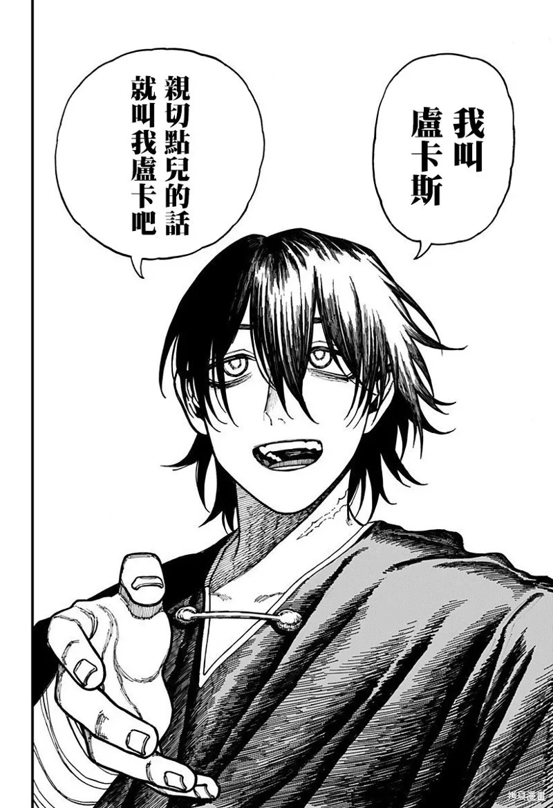 第31话 第16页
