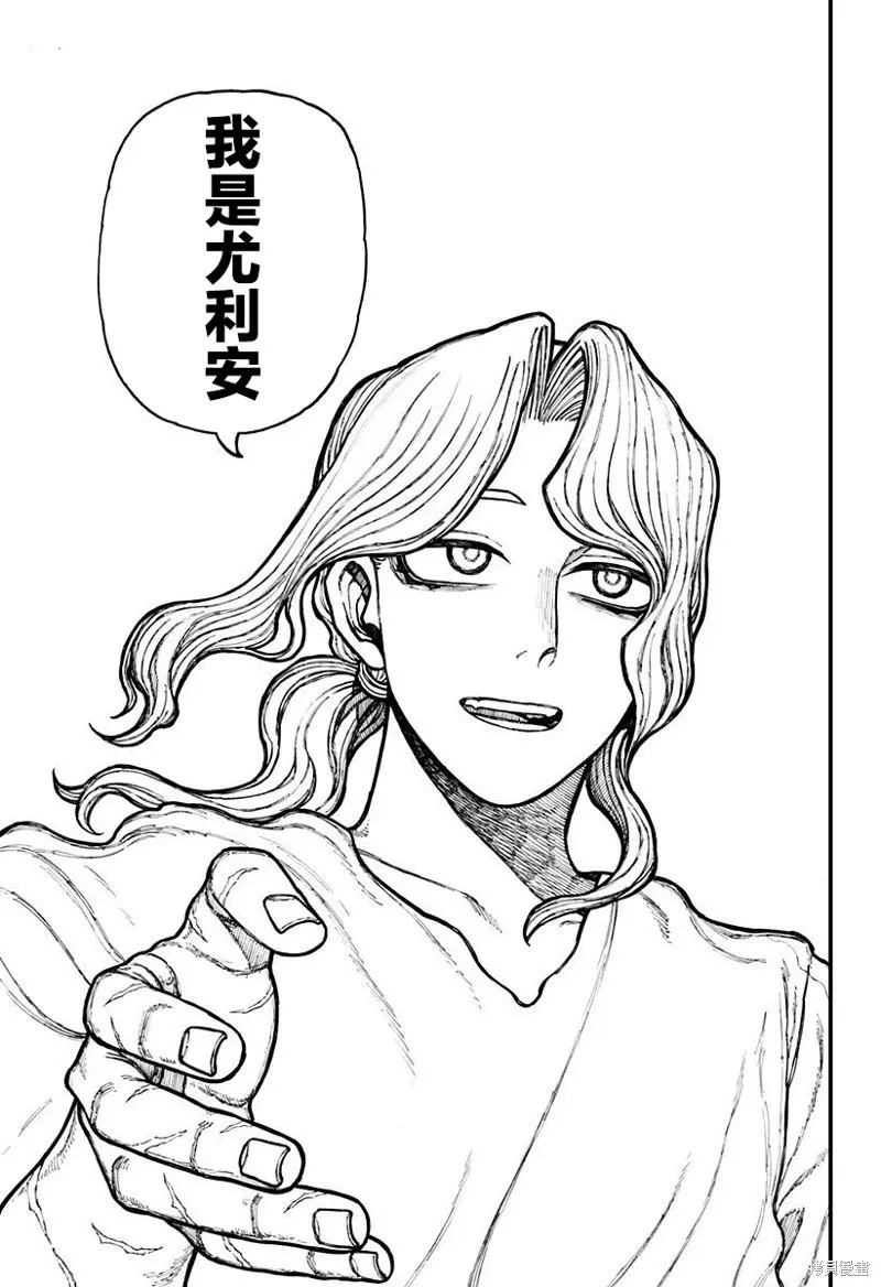 第31话 第17页