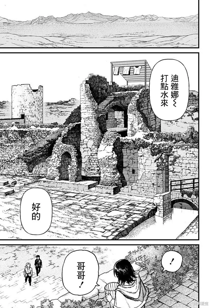 第31话 第19页