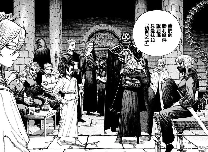 第33话 第8页